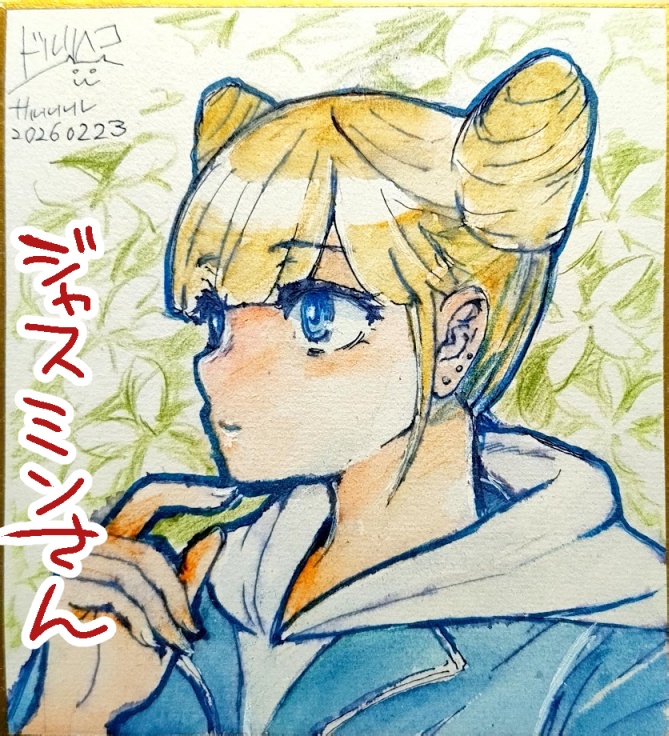 寸松庵サイズ色紙通販 1枚2500円 トシカイ1枚 2000円