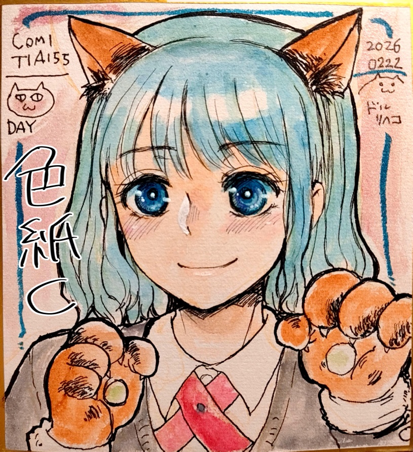 寸松庵サイズ色紙通販 1枚2500円