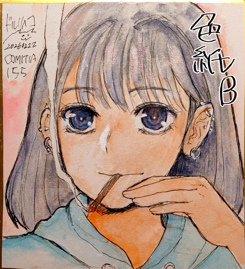 寸松庵サイズ色紙通販 1枚2500円