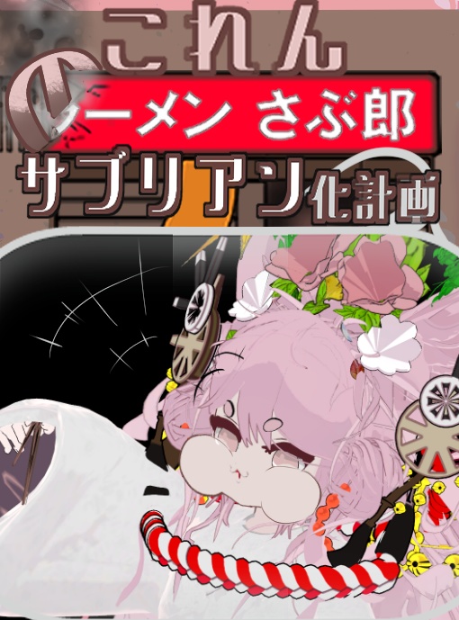 VRC・開発ゲーム向け3Dアバター 「狐蓮」(これん)β版