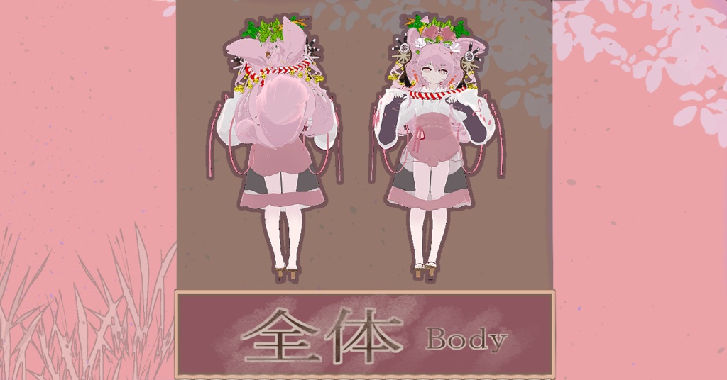 VRC・開発ゲーム向け3Dアバター 「狐蓮」(これん)β版