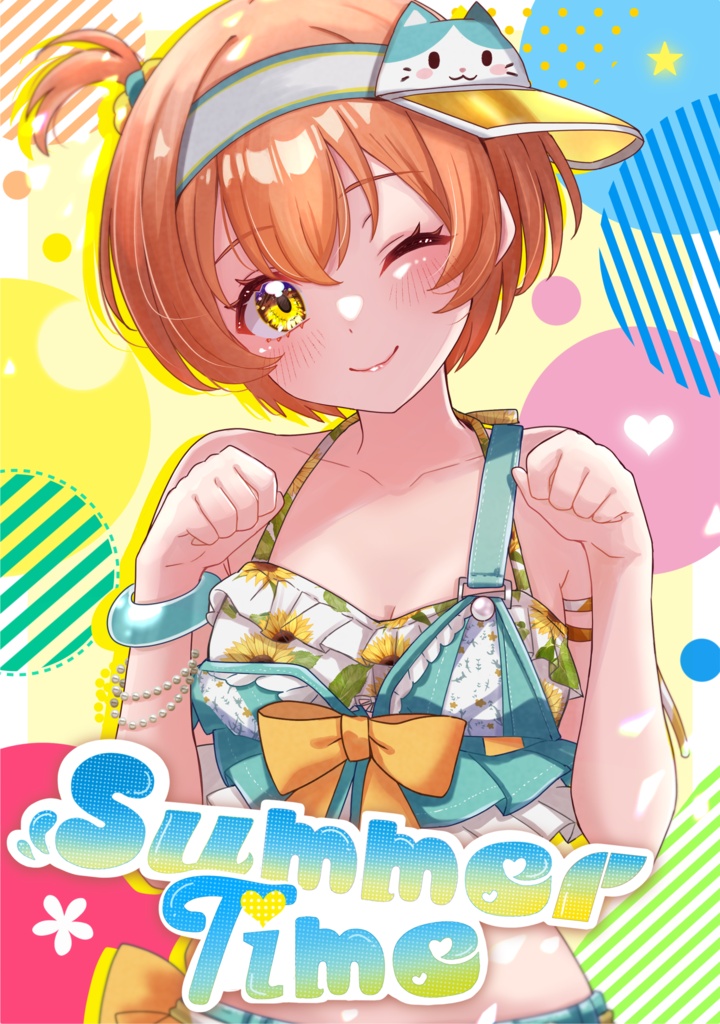 Summer　Time