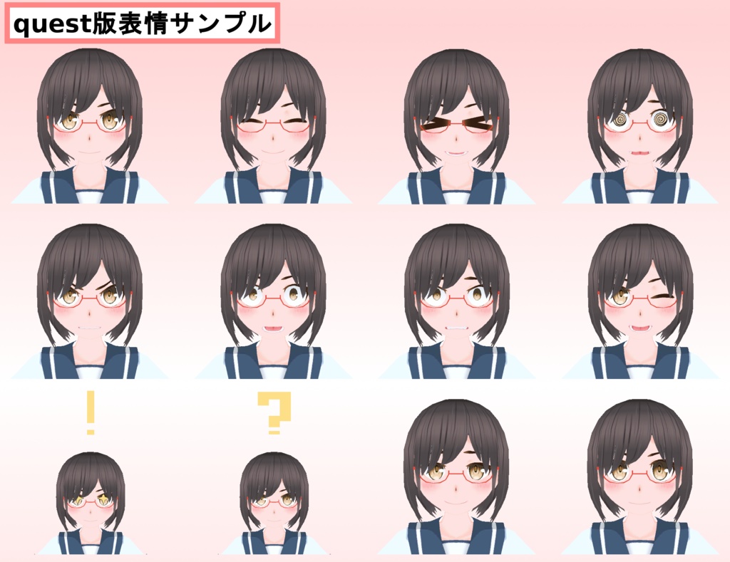 オリジナル3Dモデル「ななみ」