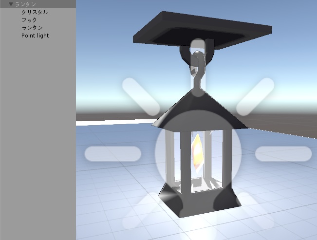 ランタン(無料版有り)