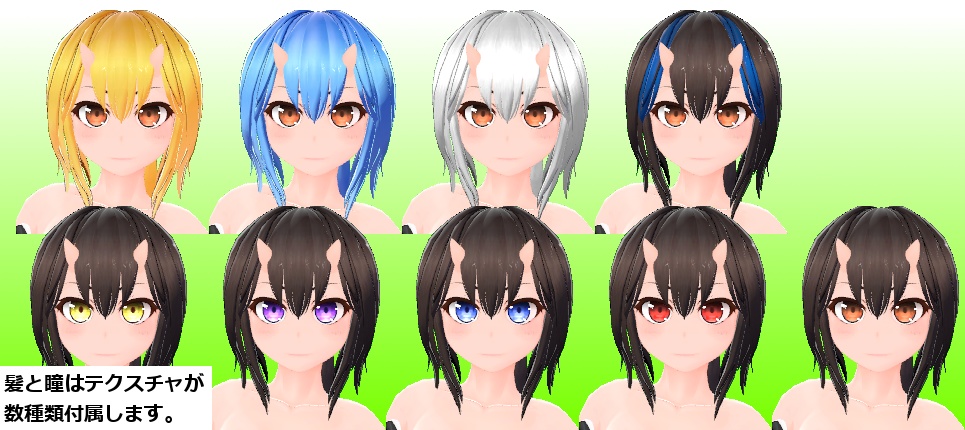 オリジナル3Dモデル、鬼娘「桜」