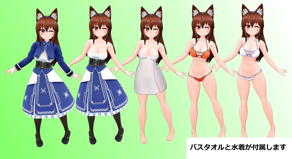 狼娘「スピカ」