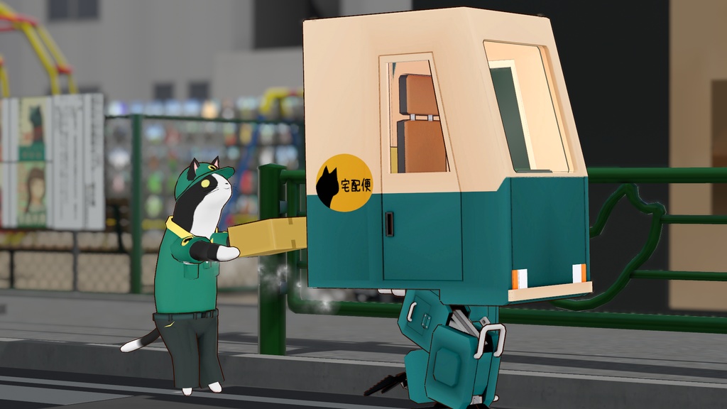 宅配ねこakyo&ローダー