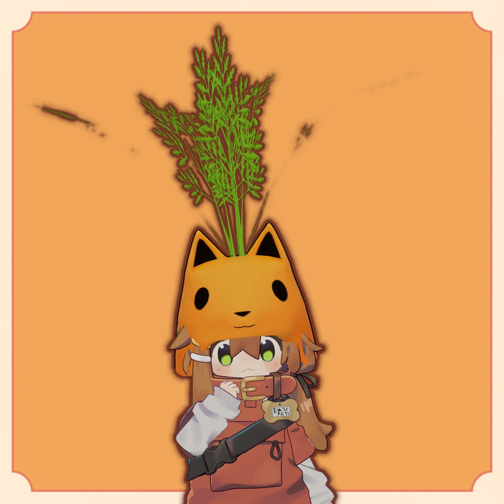 にんじんひなた