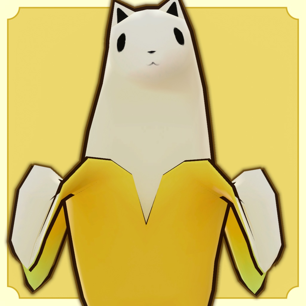バナナakyo2