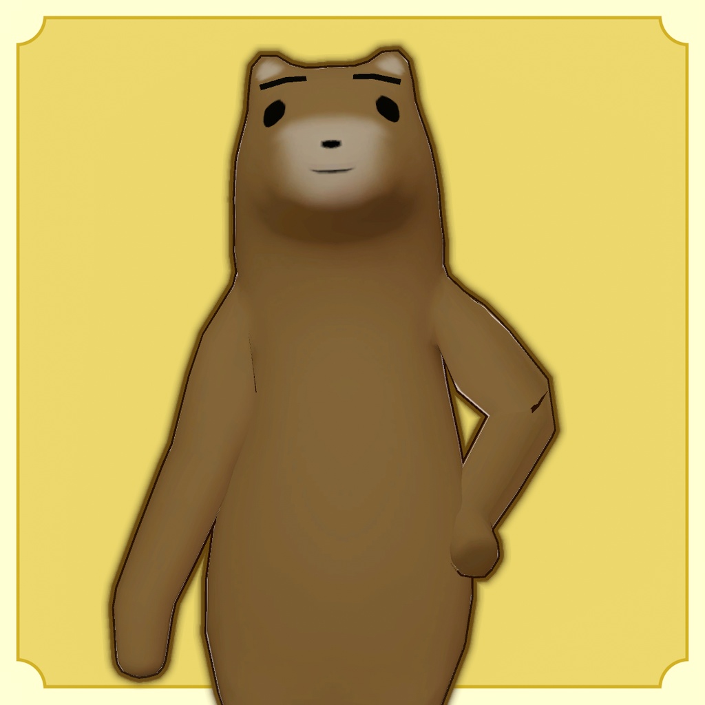 古いクマakyo