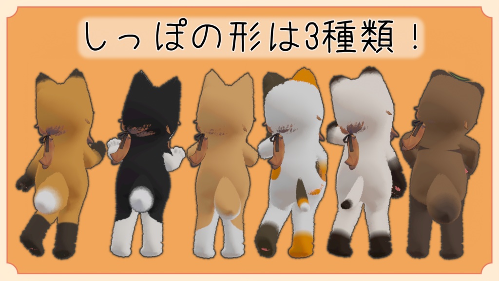 まめひなた向けakyo着ぐるみ