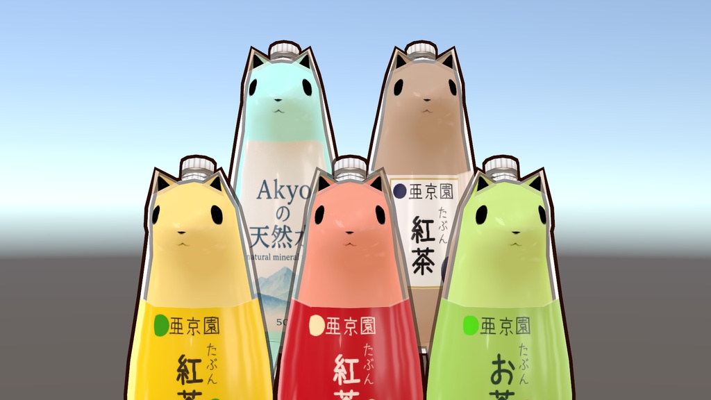 緑茶akyo