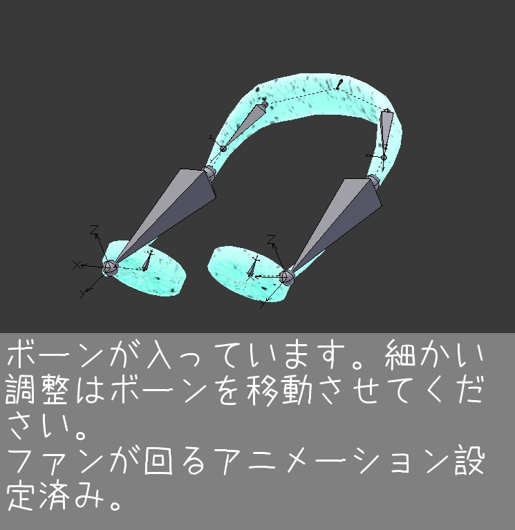 akyo向けネックファン