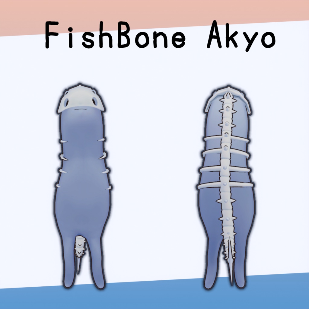 フィッシュボーンakyo