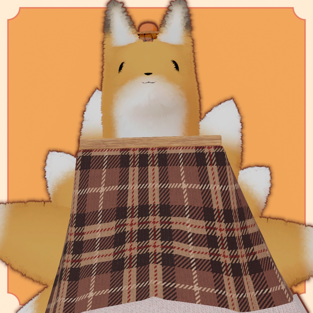 こたつきつねakyo