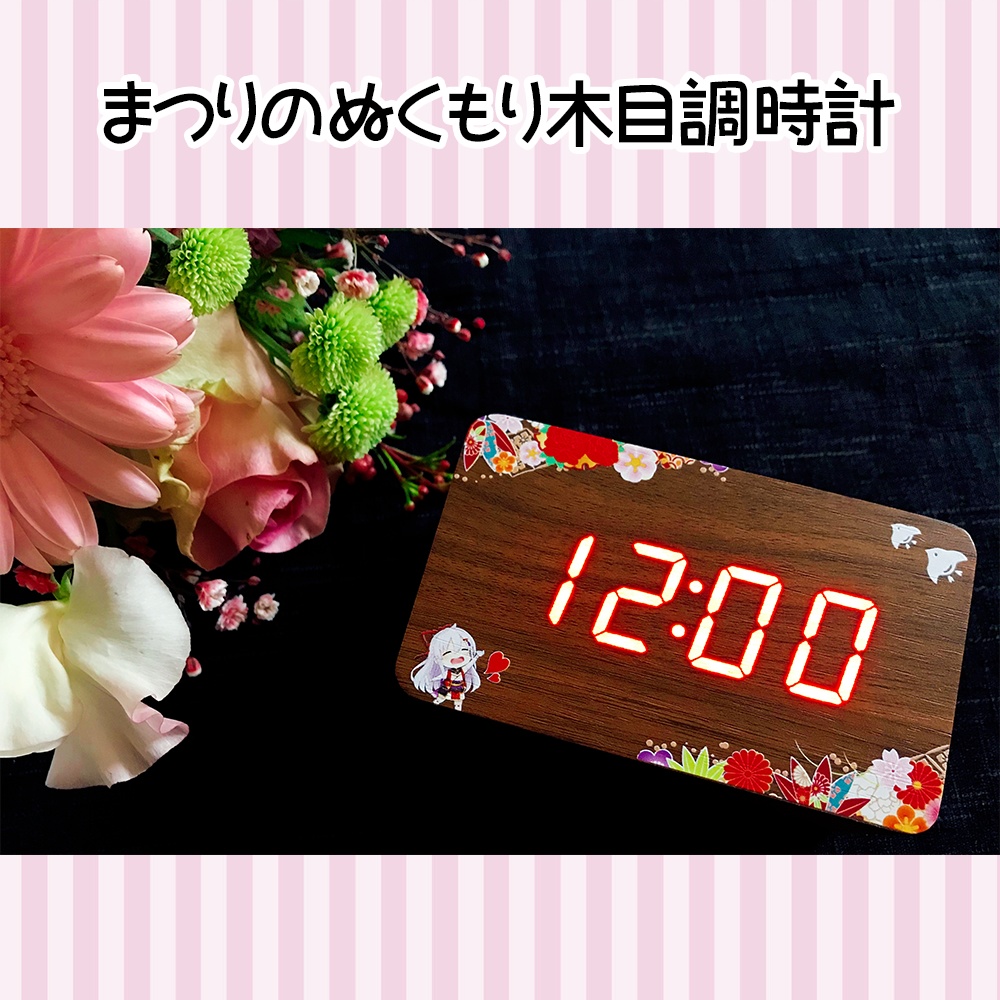 【単品販売】風宮まつりバレンタイングッズ&ボイス