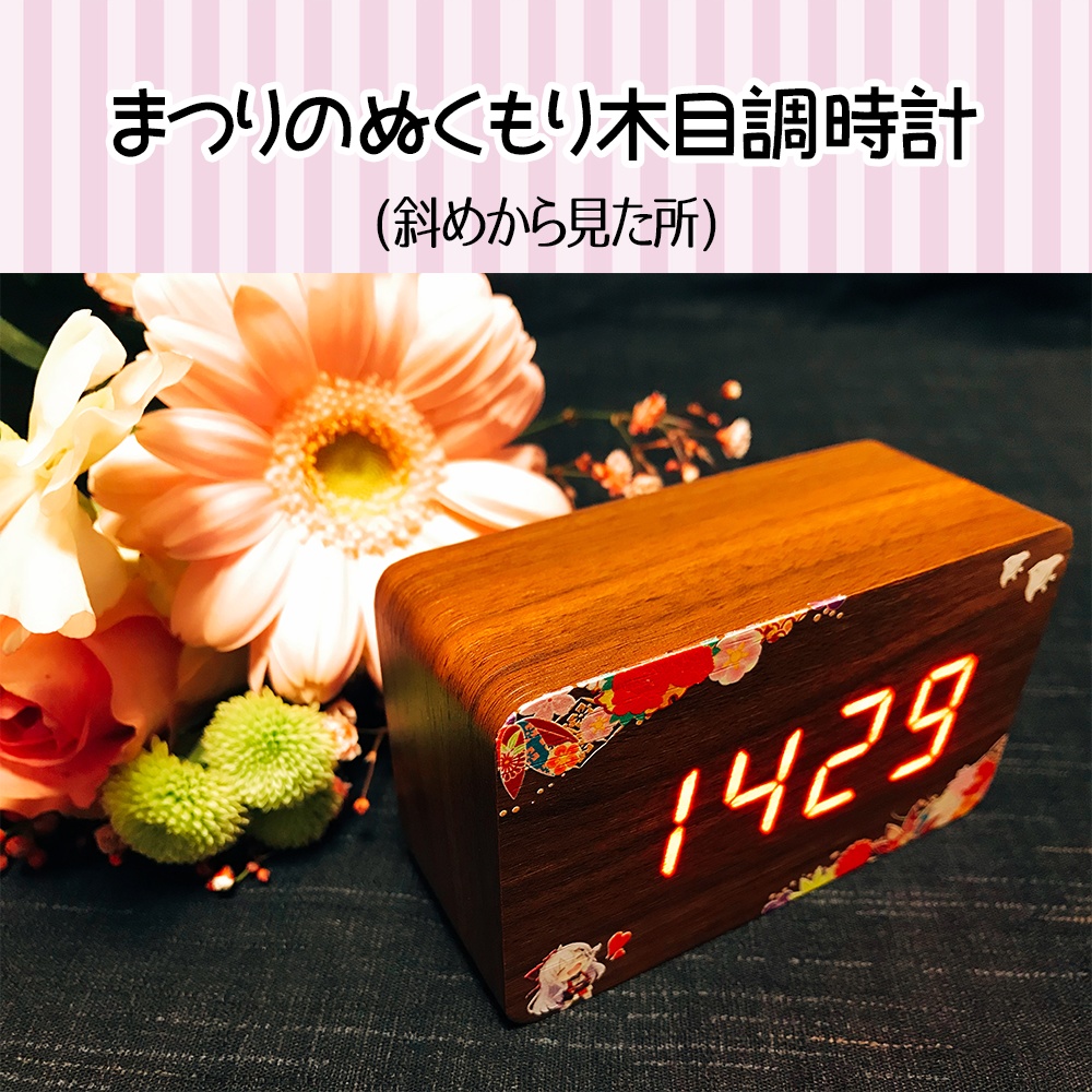 【20セット限定】まつり様の愛全部セット【バレンタイングッズ&ボイス】