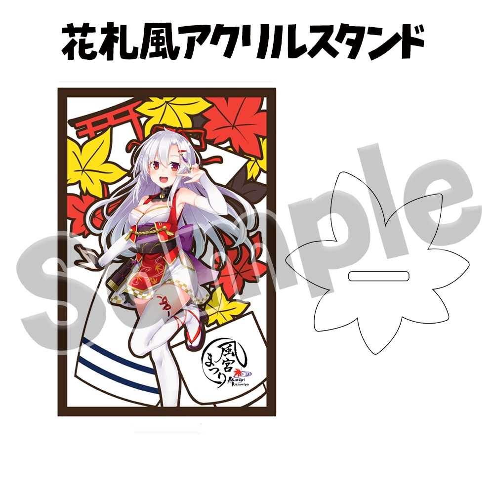 【単品販売】お誕生日記念ボイス&グッズ