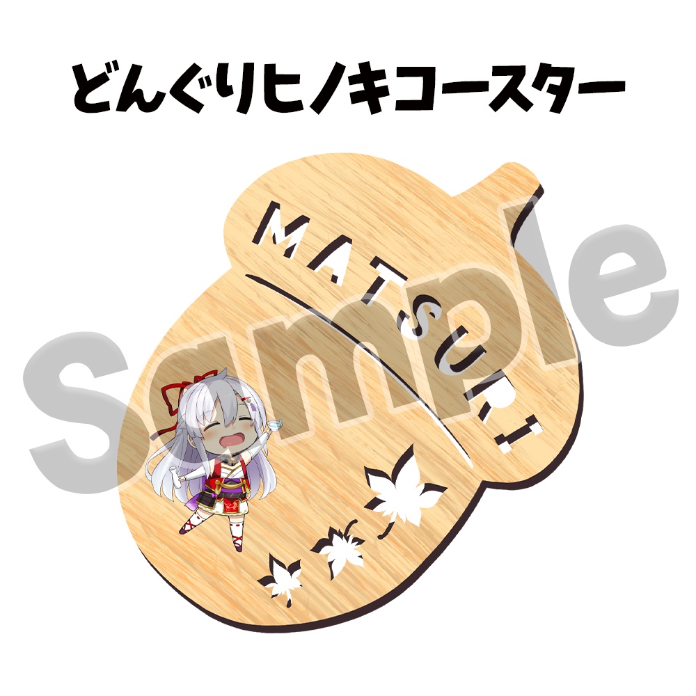 【単品販売】お誕生日記念ボイス&グッズ