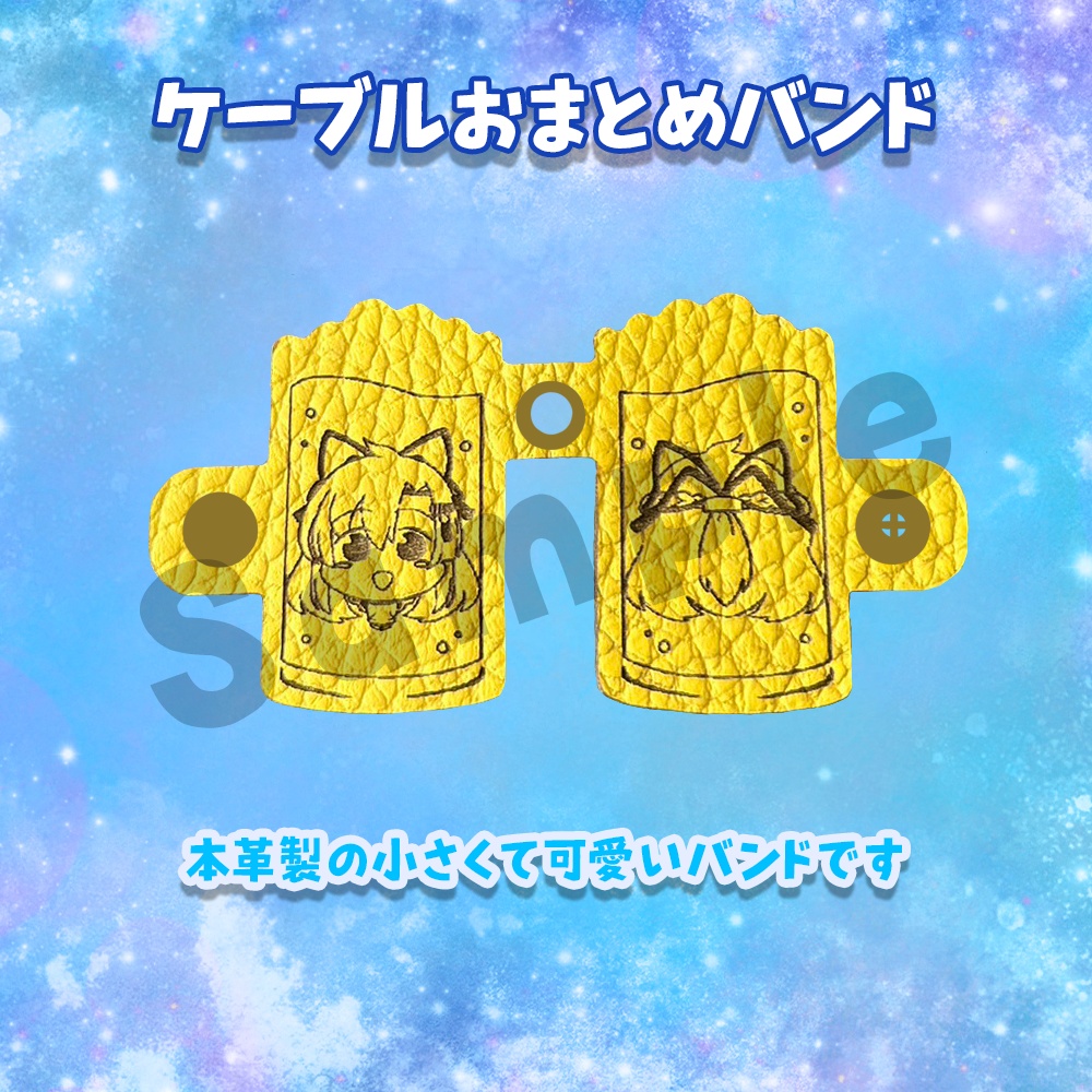 【数量限定】ホリデーグッズ2023