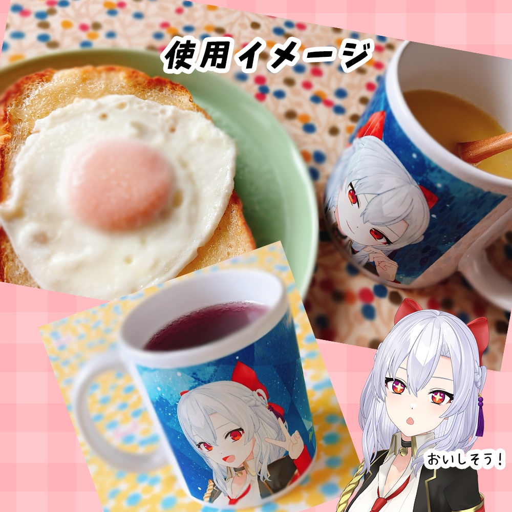 風宮まつりのなんでも美味しく飲めそうなマグカップ
