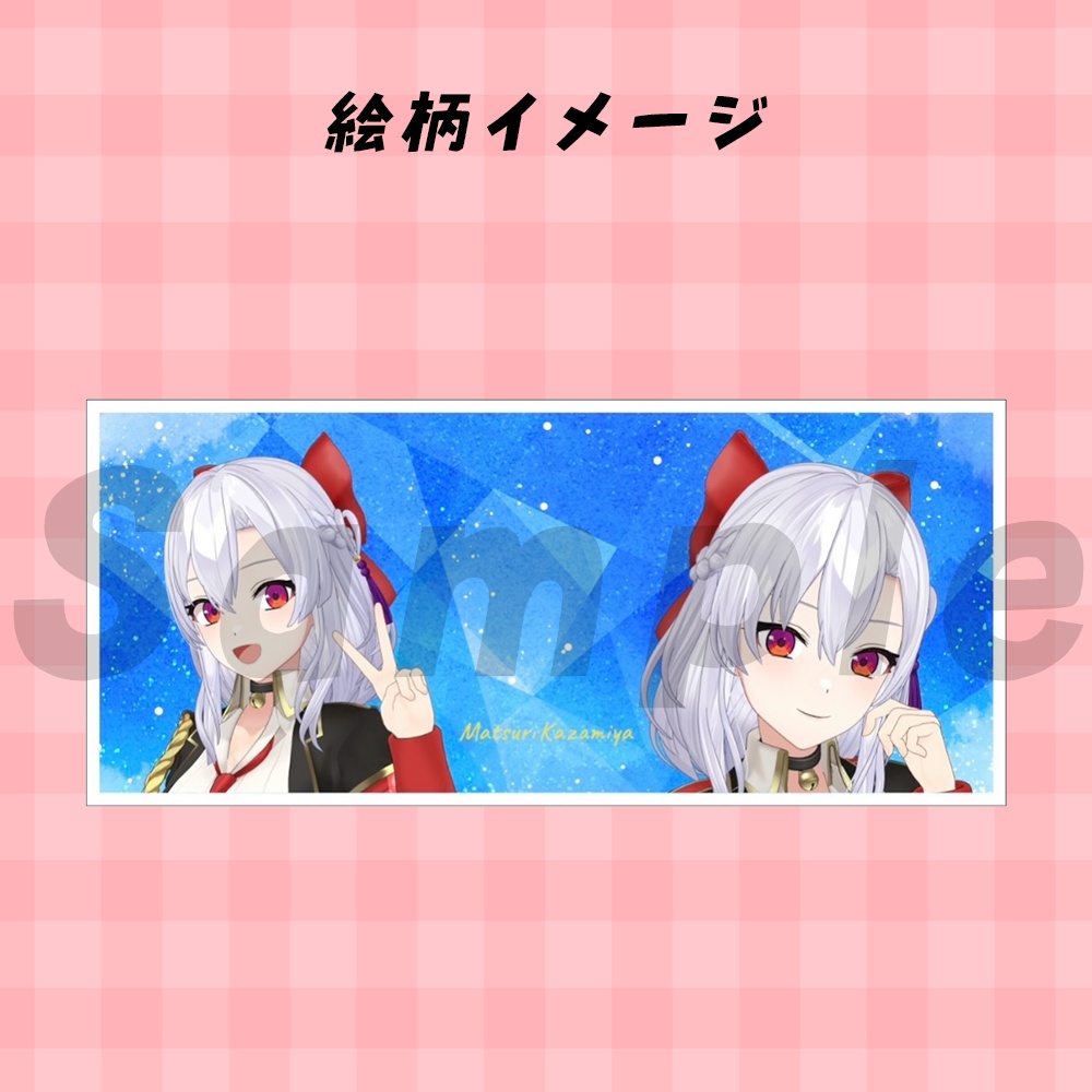 風宮まつりのなんでも美味しく飲めそうなマグカップ