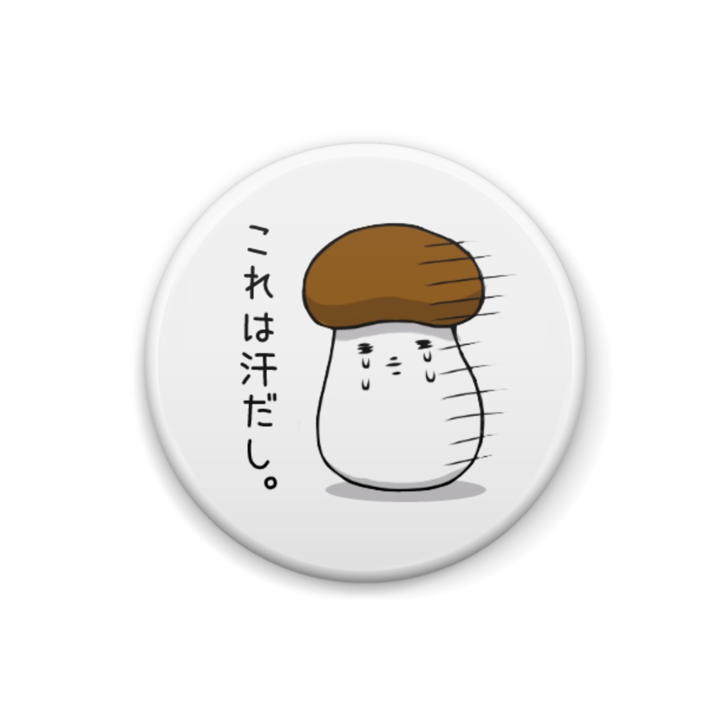 しめJimmy(ジミー)缶バッジ