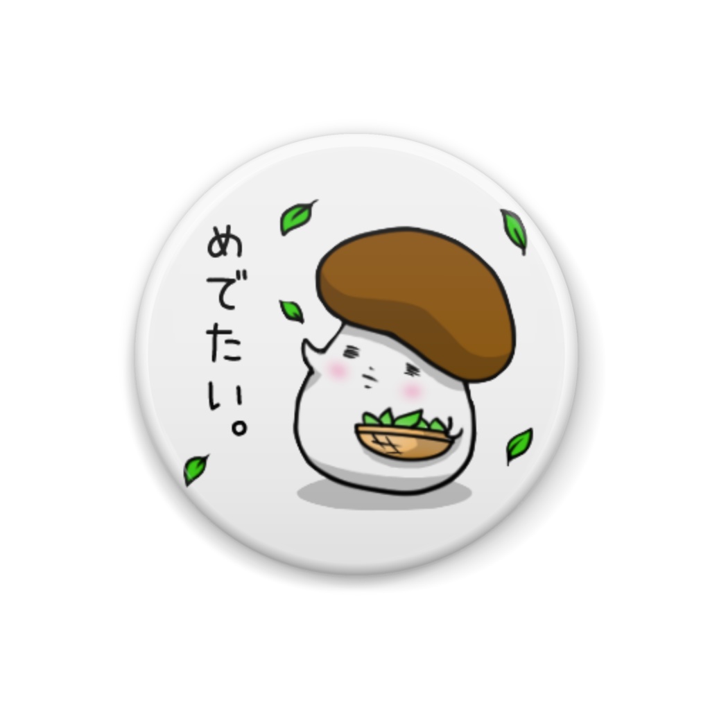 しめJimmy（ジミー）の缶バッジ