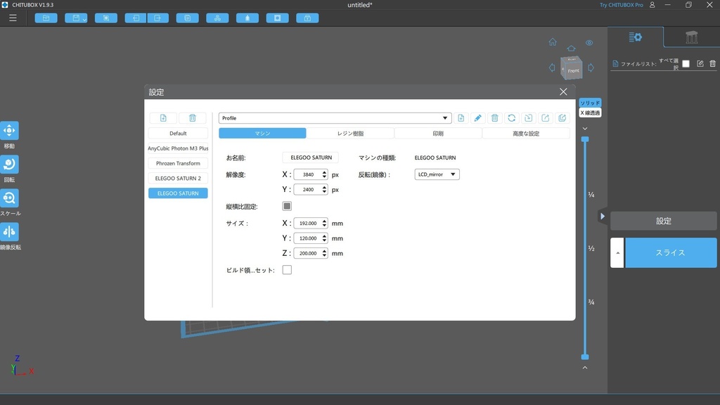 【STLデータ】1/700 イギリス海軍 クイーン・エリザベス級航空母艦 Queen Elizabeth-class aircraft carrier