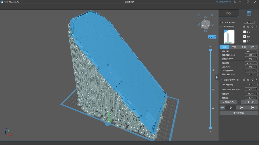 【STLデータ】1/700 イギリス海軍 クイーン・エリザベス級航空母艦 Queen Elizabeth-class aircraft carrier