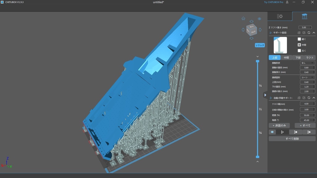 【STLデータ】1/700 イギリス海軍 クイーン・エリザベス級航空母艦 Queen Elizabeth-class aircraft carrier