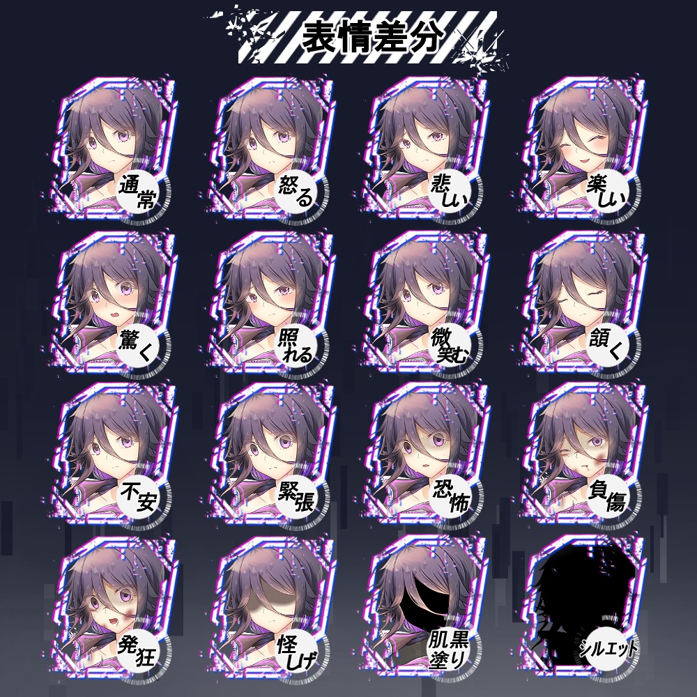 【無料あり】立ち絵素材01