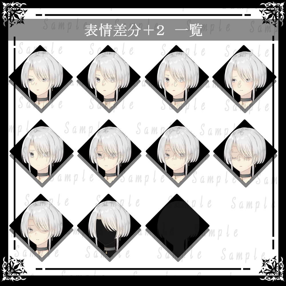 【無料あり】立ち絵素材03