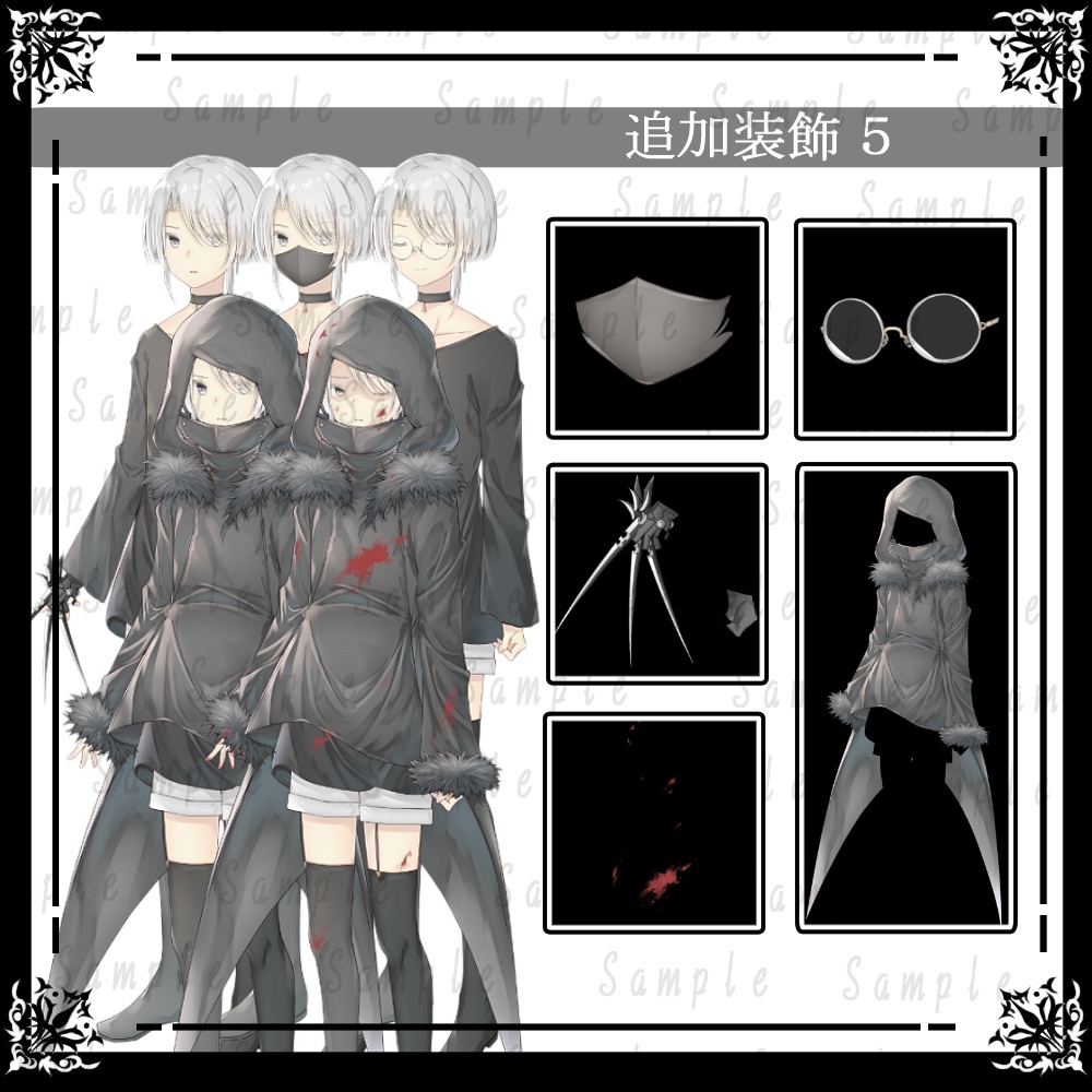 【無料あり】立ち絵素材03