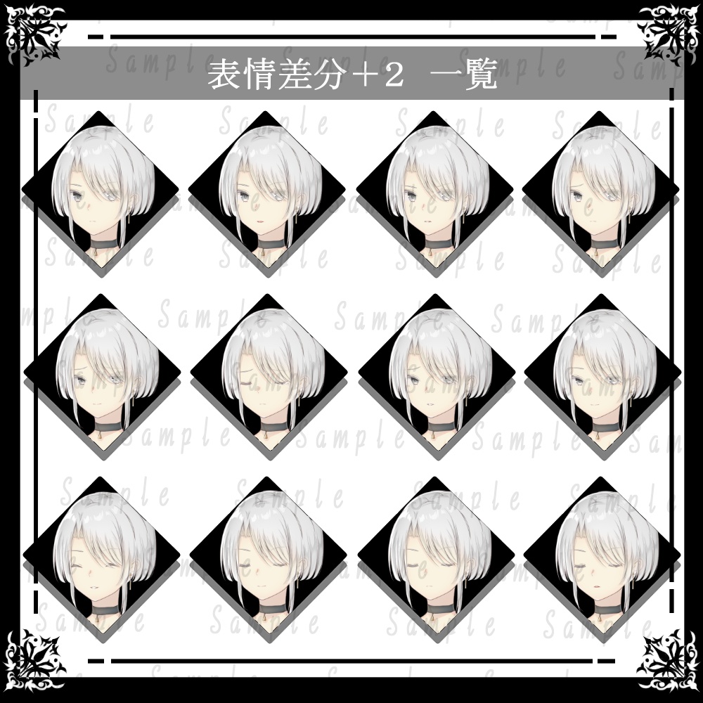 【無料あり】立ち絵素材03