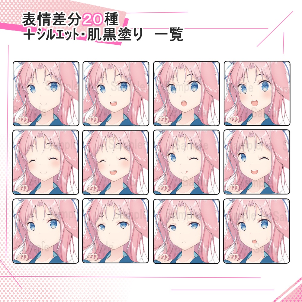 【無料あり】立ち絵素材04