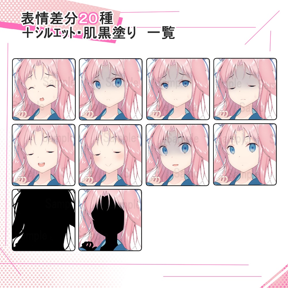 【無料あり】立ち絵素材04