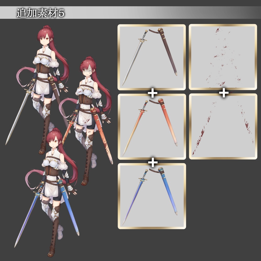 【無料あり】立ち絵素材06