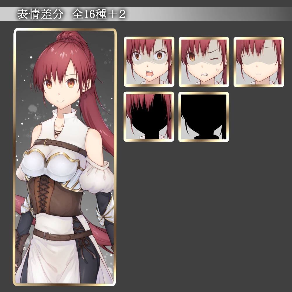 【無料あり】立ち絵素材06