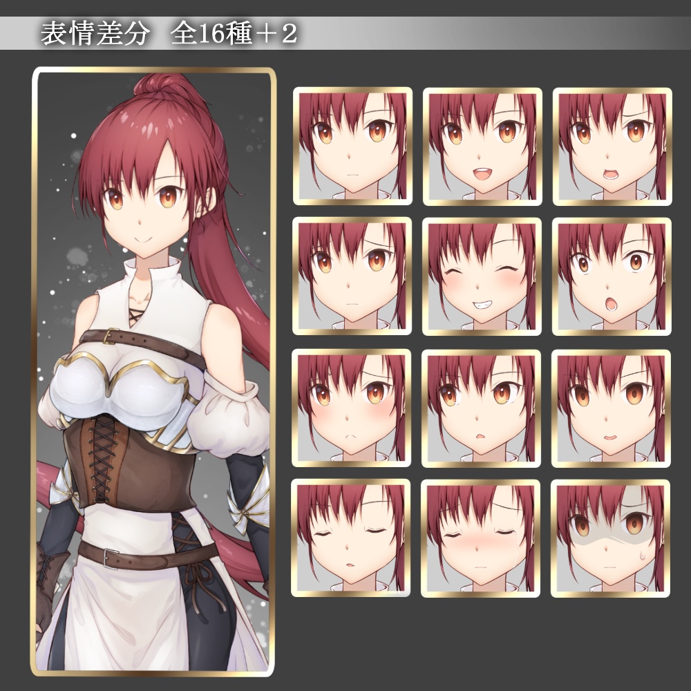 【無料あり】立ち絵素材06