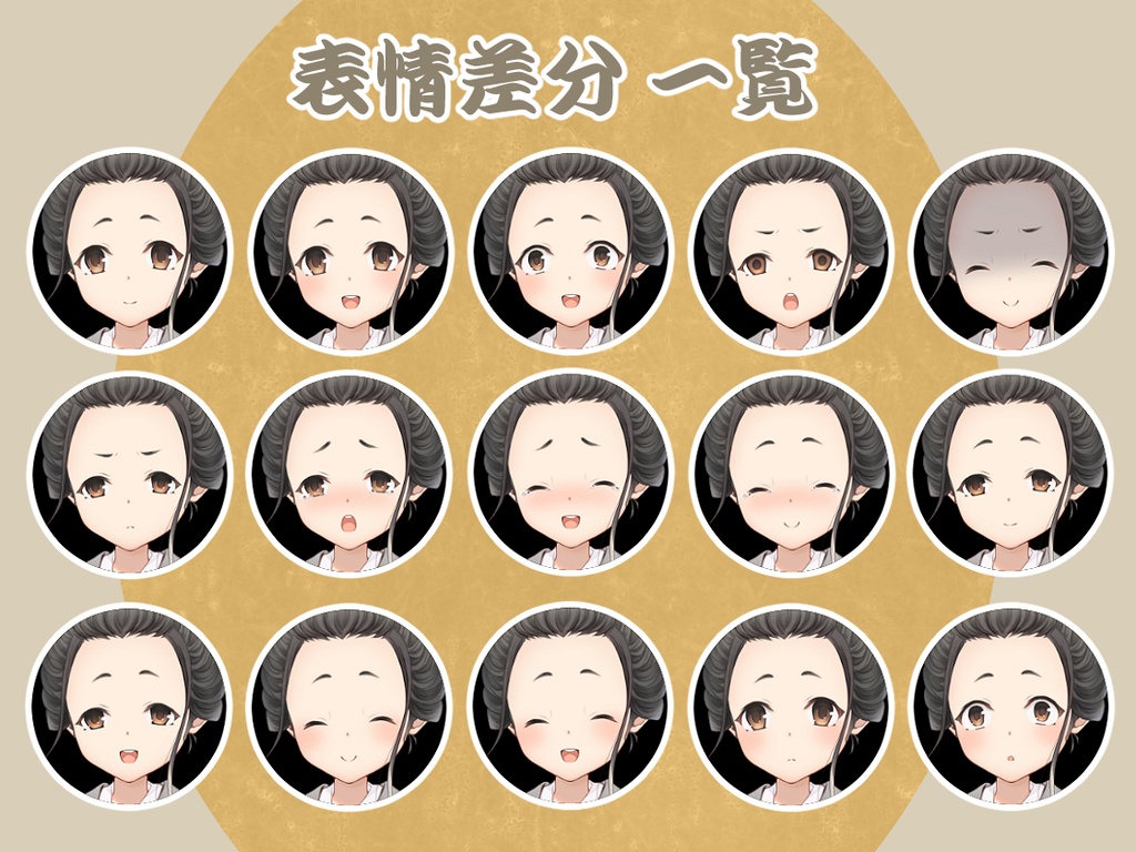 【無料あり】立ち絵素材05