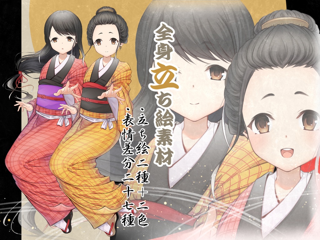 【無料あり】立ち絵素材05
