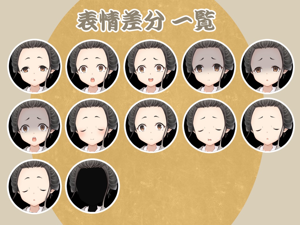 【無料あり】立ち絵素材05