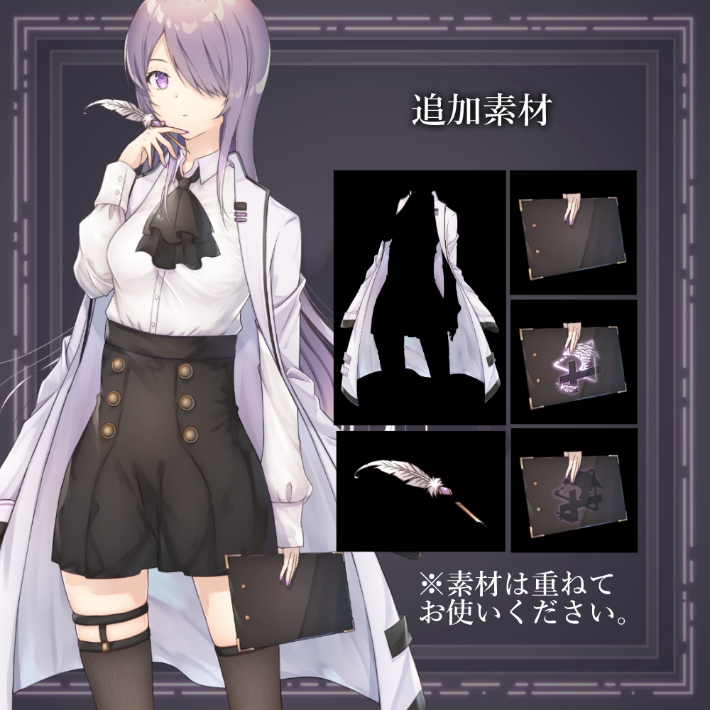 【無料あり】立ち絵素材08