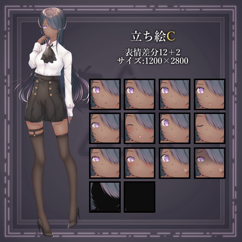 【無料あり】立ち絵素材08