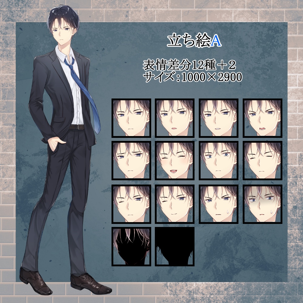 【無料あり】立ち絵素材09