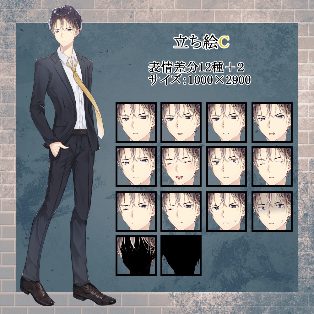 【無料あり】立ち絵素材09