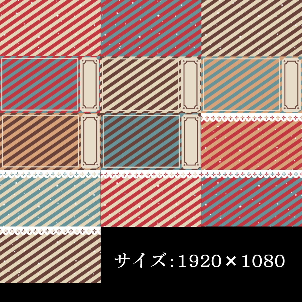 【無料】ストライプ模様の背景素材