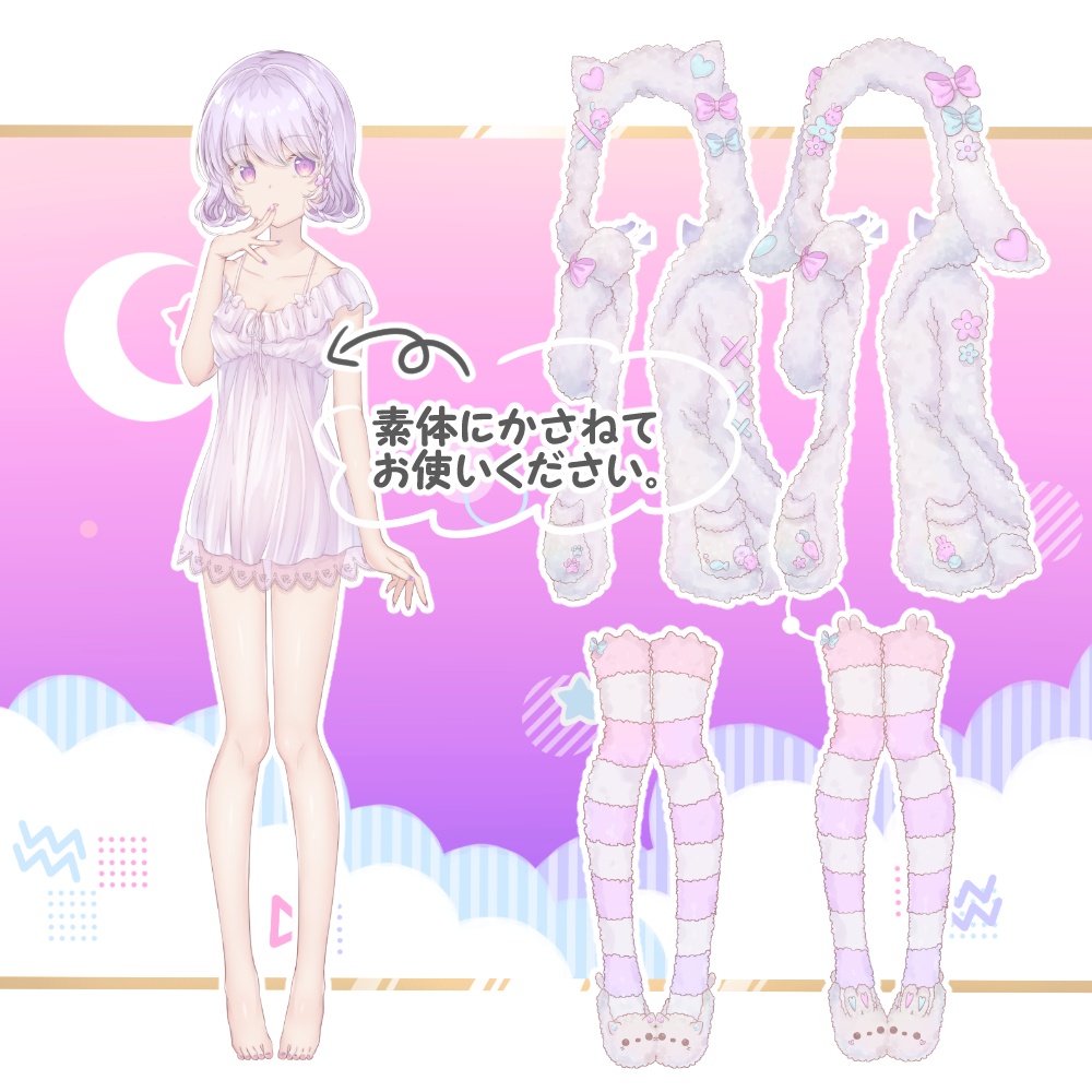 【無料あり】立ち絵素材10