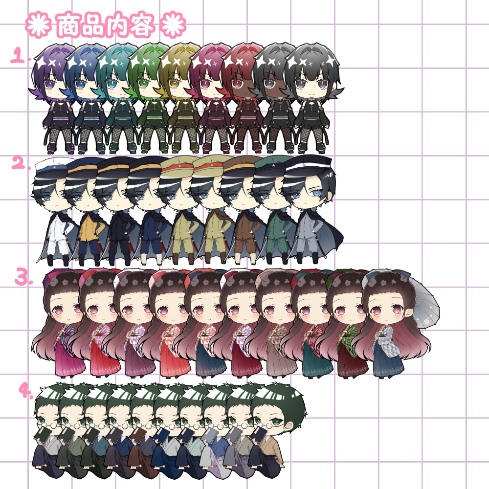 デフォルメ立ち絵(おまけ付き)